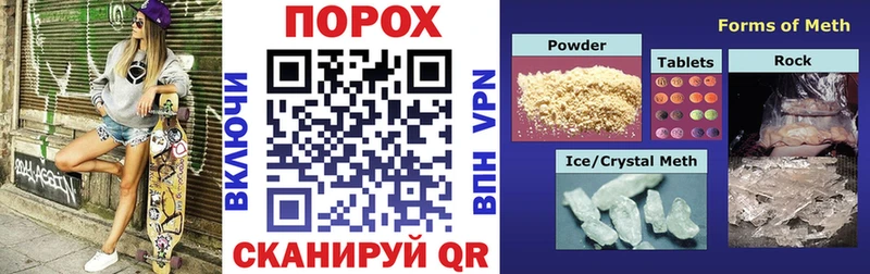 где продают наркотики  Белогорск  АМФЕТАМИН VHQ 