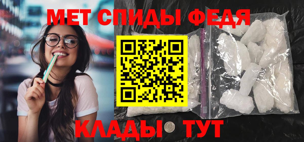 Amphetamine  Amphetamine Premium  Амфетамин  Вход с VPN  Белогорск 