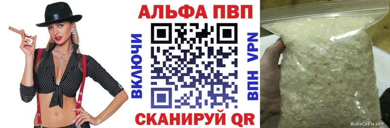 А ПВП СК  Белогорск 
