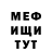 Метадон мёд kineoff