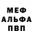 Метамфетамин кристалл Just Vladik