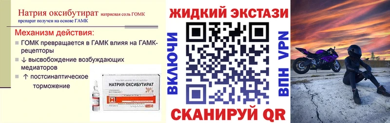 Бутират 99%  Белогорск 