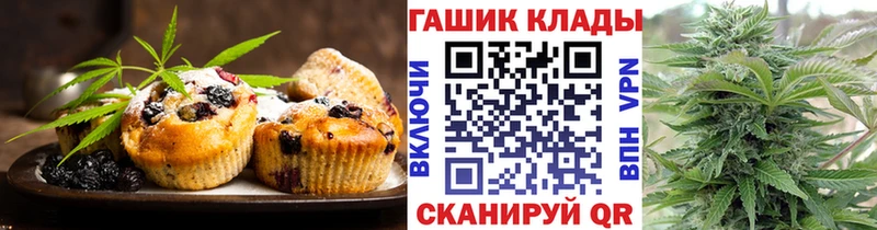 Canna-Cookies конопля  закладка  мега ССЫЛКА  Белогорск 
