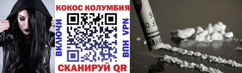 сайты даркнета Telegram  hydra tor  Белогорск  КОКАИН FishScale 
