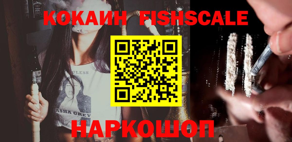 Кокаин  Конопля  ГАШИШ  Меф МЯУ МЯУ   Вход с VPN  Codein  Белогорск  ГАШИШ 