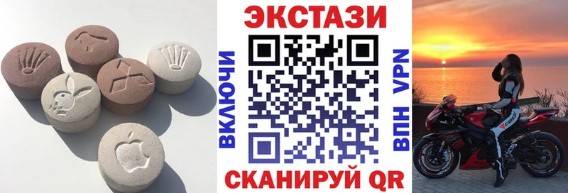дарнет шоп  Белогорск  блэк спрут как зайти  Экстази ешки 