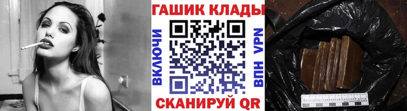 ГАШ hashish Белогорск