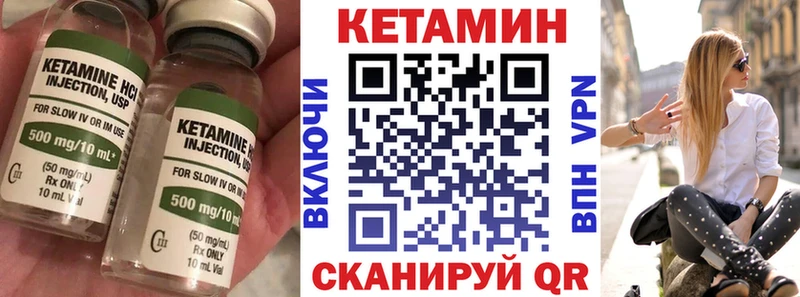 Кетамин VHQ  Белогорск 