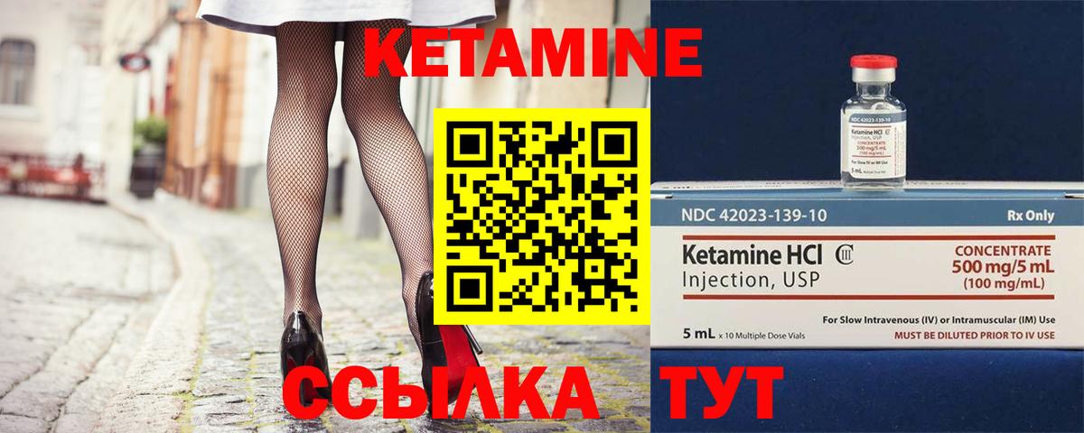 Меф Белогорск