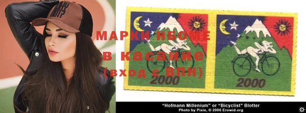 гашик Балабаново