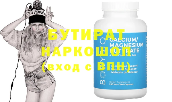 прущая мука Балахна