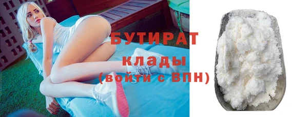 прущая мука Балахна
