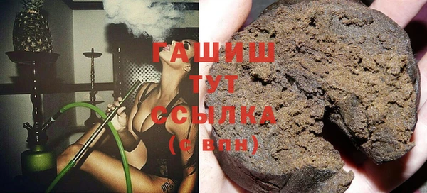 гашик Балабаново