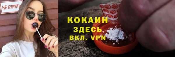 альфа пвп Баксан