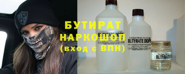 гашик Балабаново