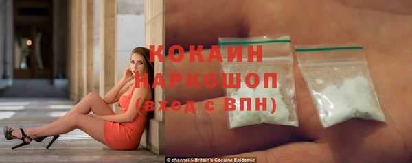 прущая мука Балахна