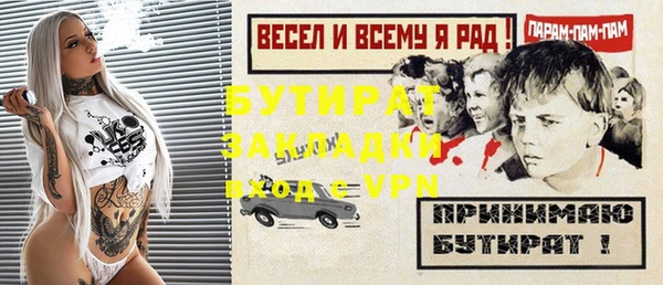 альфа пвп Баксан