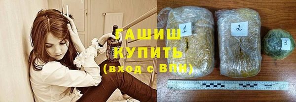 гашик Балабаново