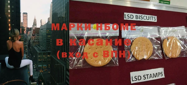 прущая мука Балахна