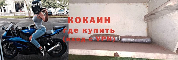 прущая мука Балахна