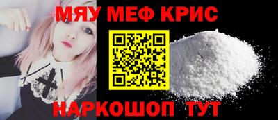 кокс Чебаркуль