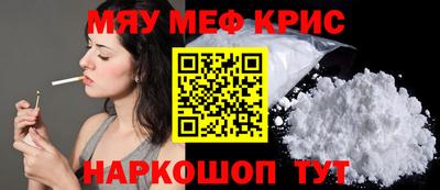 кокс Чебаркуль