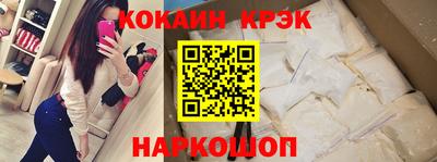 кокс Чебаркуль
