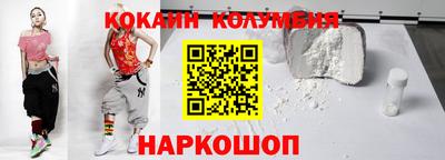 соль ск Чапаевск