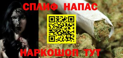 соль ск Чапаевск