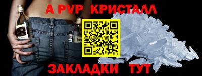 соль ск Чапаевск