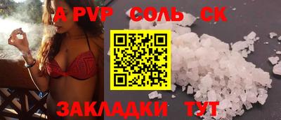 кокс Чебаркуль