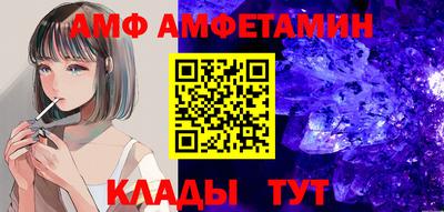 соль ск Чапаевск
