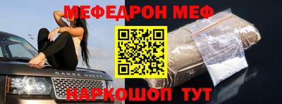 соль ск Чапаевск