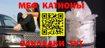 соль ск Чапаевск