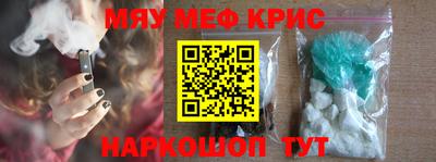 кокс Чебаркуль