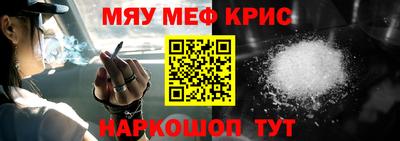 кокс Чебаркуль