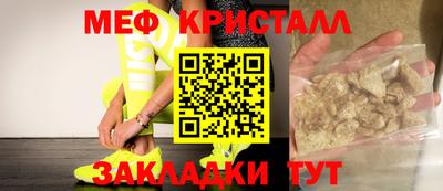 кокс Чебаркуль