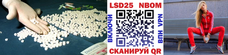 LSD-25 экстази кислота  Белогорск 