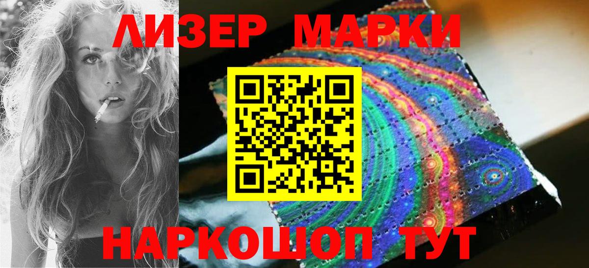 ЛСД экстази  ЛСД экстази кислота  Вход с VPN  LSD-25 экстази ecstasy  блэк спрут вход  Белогорск 