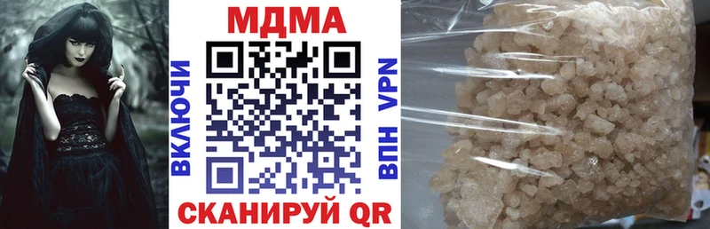 MDMA Molly  купить   Белогорск 