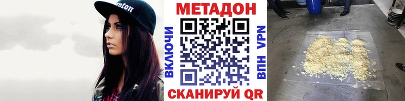 kraken как войти  Белогорск  Метадон кристалл 