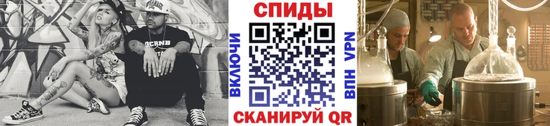 что такое наркотик  Белогорск  Первитин Декстрометамфетамин 99.9% 