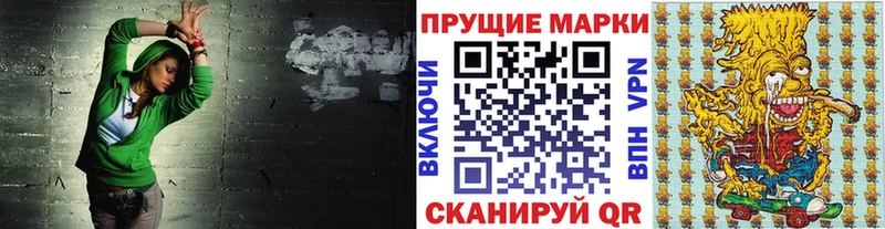 как найти закладки Белогорск OMG вход Марки NBOMe 1,5мг