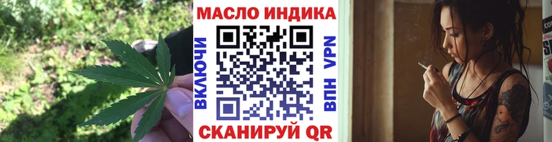 ТГК Wax  Белогорск 
