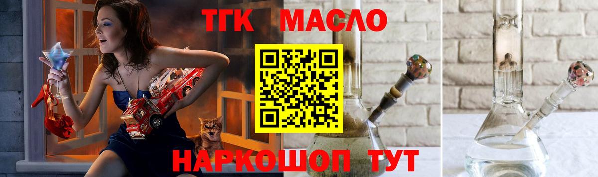 Дистиллят ТГК Wax Белогорск