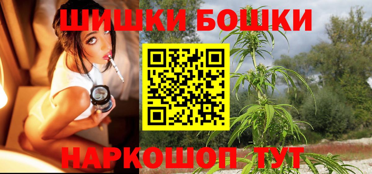 Белогорск  Бошки марихуана марихуана  Вход с VPN  Бошки марихуана Bruce Banner 